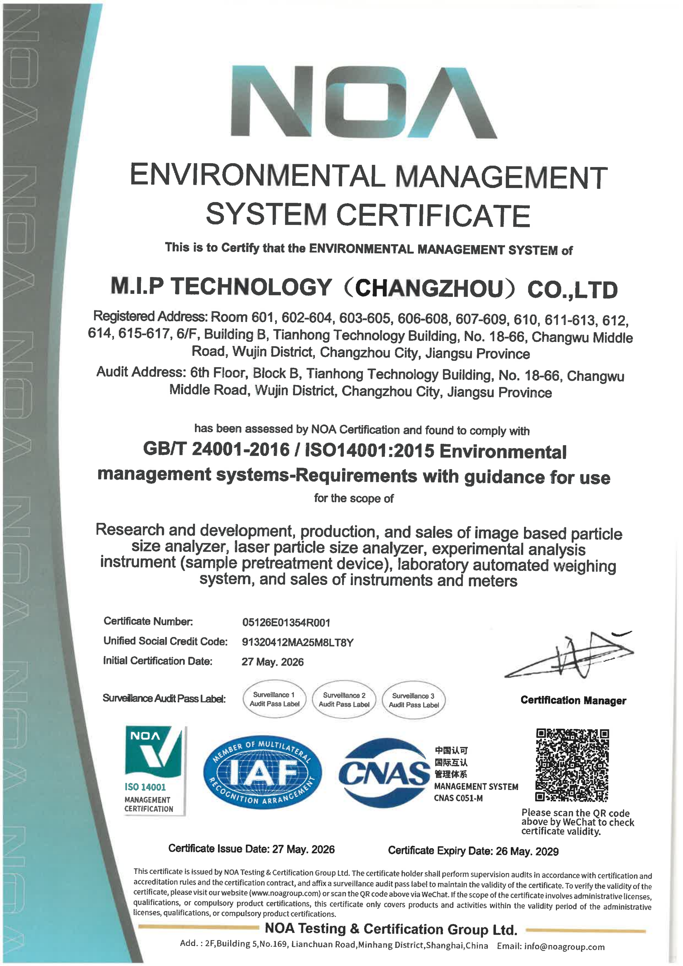 ES certificate