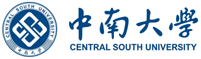 中南大学