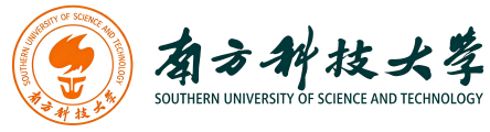 南方科技大学