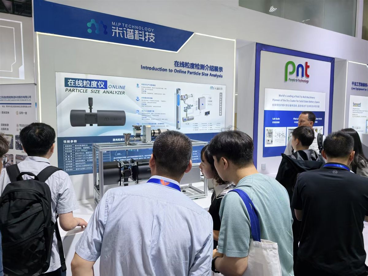 米谱科技参与 2026 CIBF 中国国际电池技术展览会